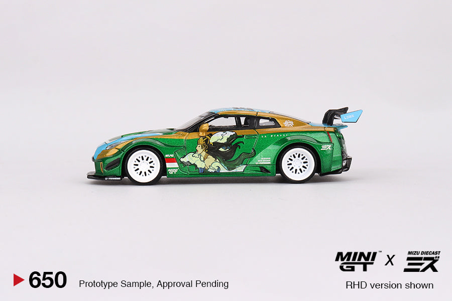 MINI GT 1/64 マツダ RX-7 RE雨宮 20B NA 3ROTOR-7 “雨さん号