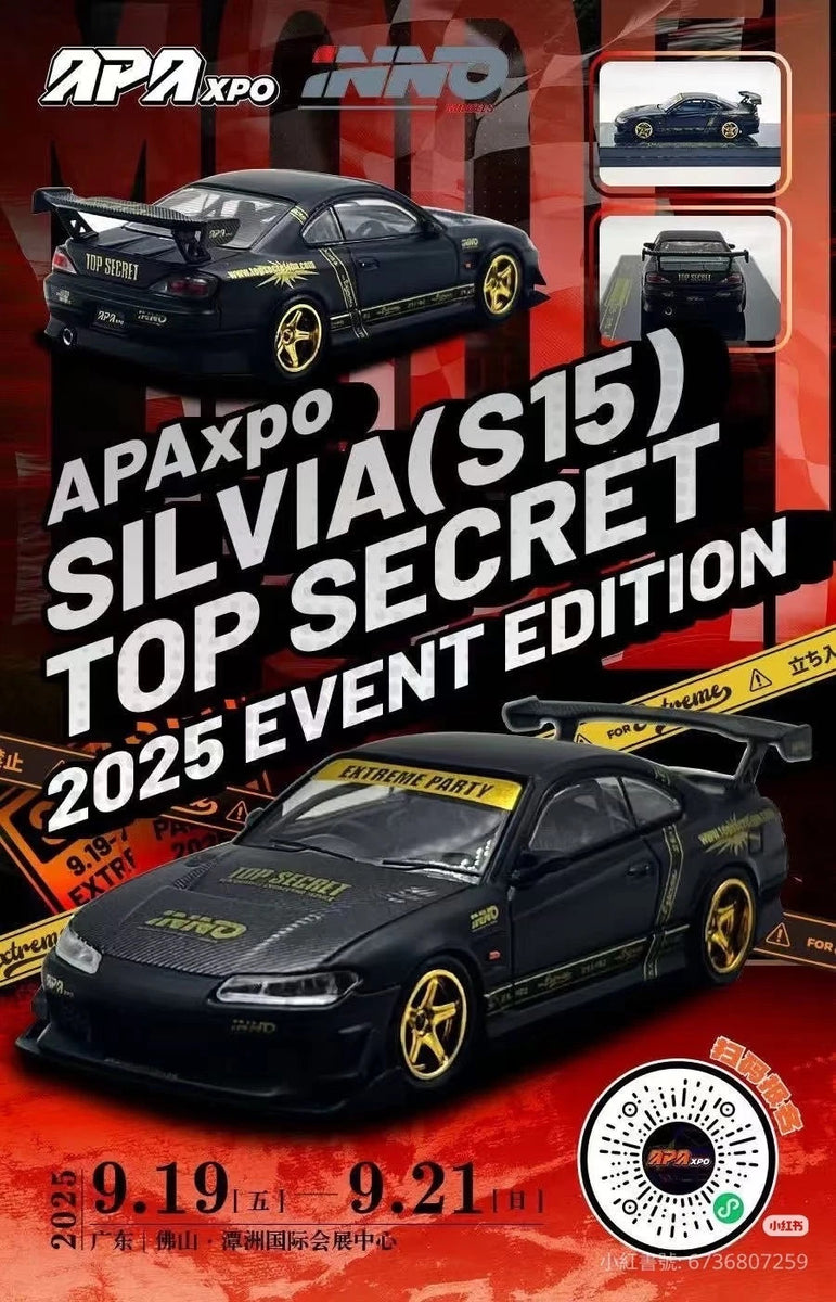 限定商品　INNO64 Silvia S15 TOP SECRET 1/64 apa_75a98364-6725-4901-962a-