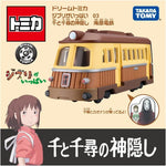 DREAM TOMICA Studio Ghibli 03 Spirited Away Kaihara Electric Railway