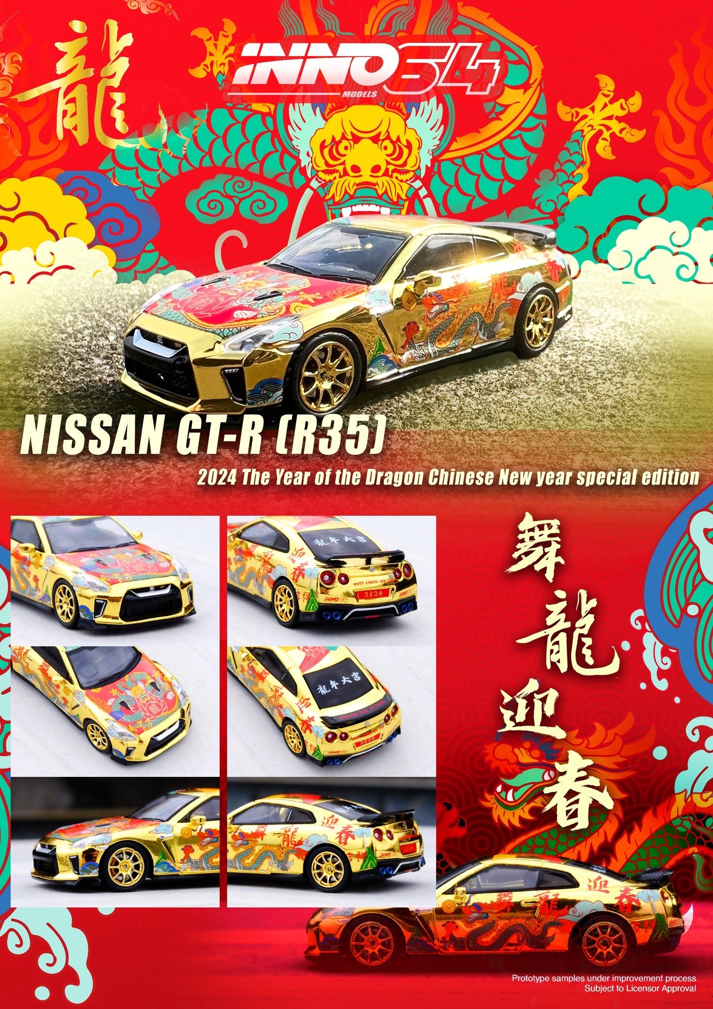 Nissan GT-R (R35) `Year Of The Dragon` Chinese New Year 2024