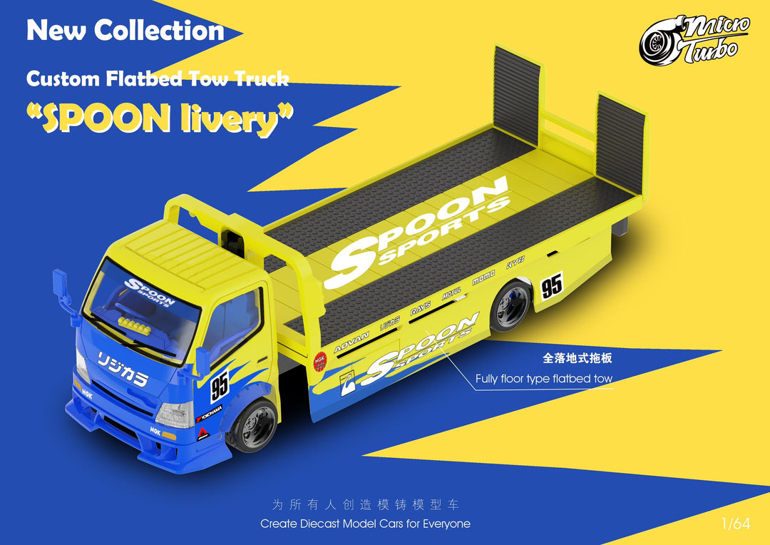 1/64 PEAKO カスタムトラック　2台セット PEAKO64 – J Toys Hobby