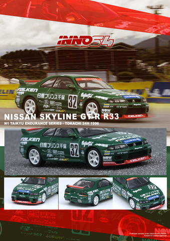 INNO64 Nissan Skyline GT-R R33 #32 PRINCE CHIBA FALKEN Green