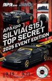 INNO64 Nissan Silvia S15 Top Secret China Foshan APA Expo 2025