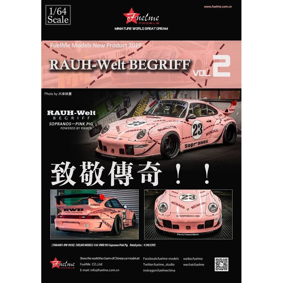 Fuelme – J Toys Hobby