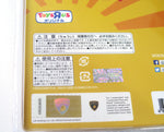 Mini GT Never Release #83 TSM Lamborghini Aventador Volcano Yellow Liberty Walk ToysRus Japan