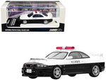 INNO64 1/64 NISSAN SKYLINE GTR R33 Saitama Prefectural Japan Police