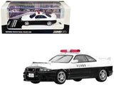 INNO64 1/64 NISSAN SKYLINE GTR R33 Saitama Prefectural Japan Police